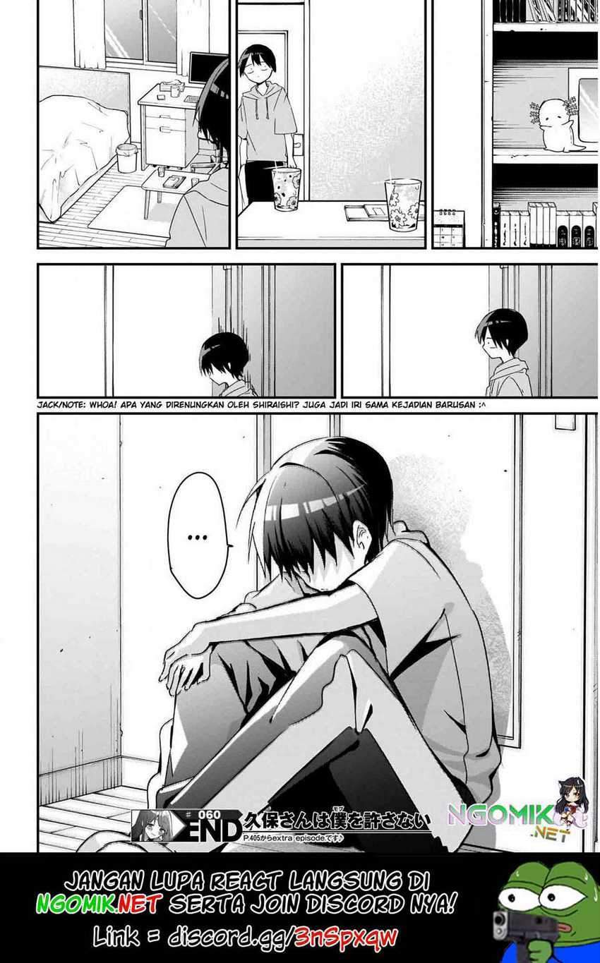 Kubo-san wa Boku (Mobu) wo Yurusanai Chapter 60 Gambar 17