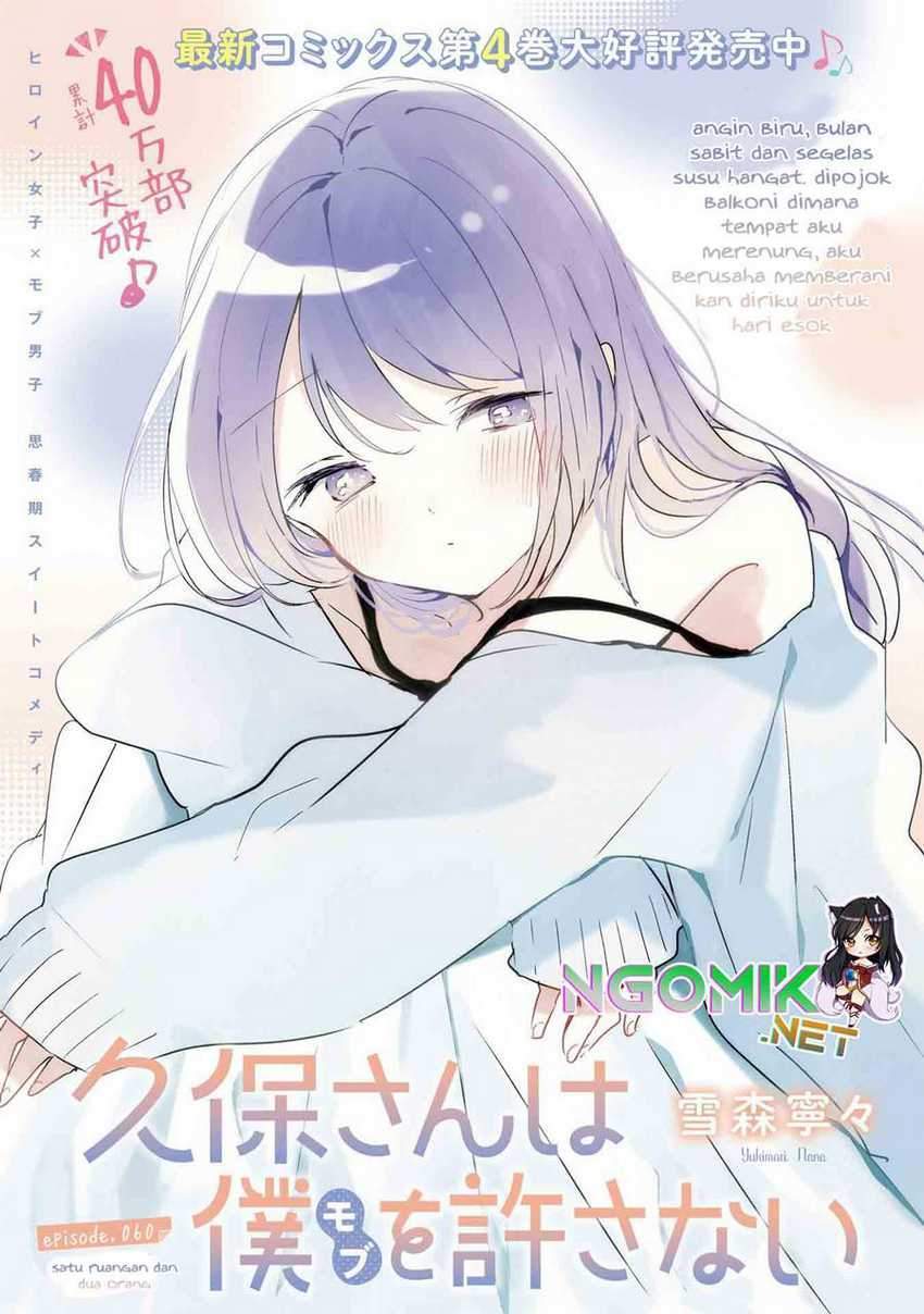 Baca  Kubo-san wa Boku (Mobu) wo Yurusanai Chapter 60 Gambar 2