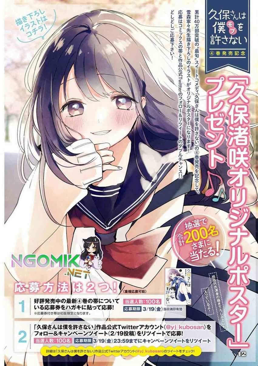 Kubo-san wa Boku (Mobu) wo Yurusanai Chapter 60 Gambar 3