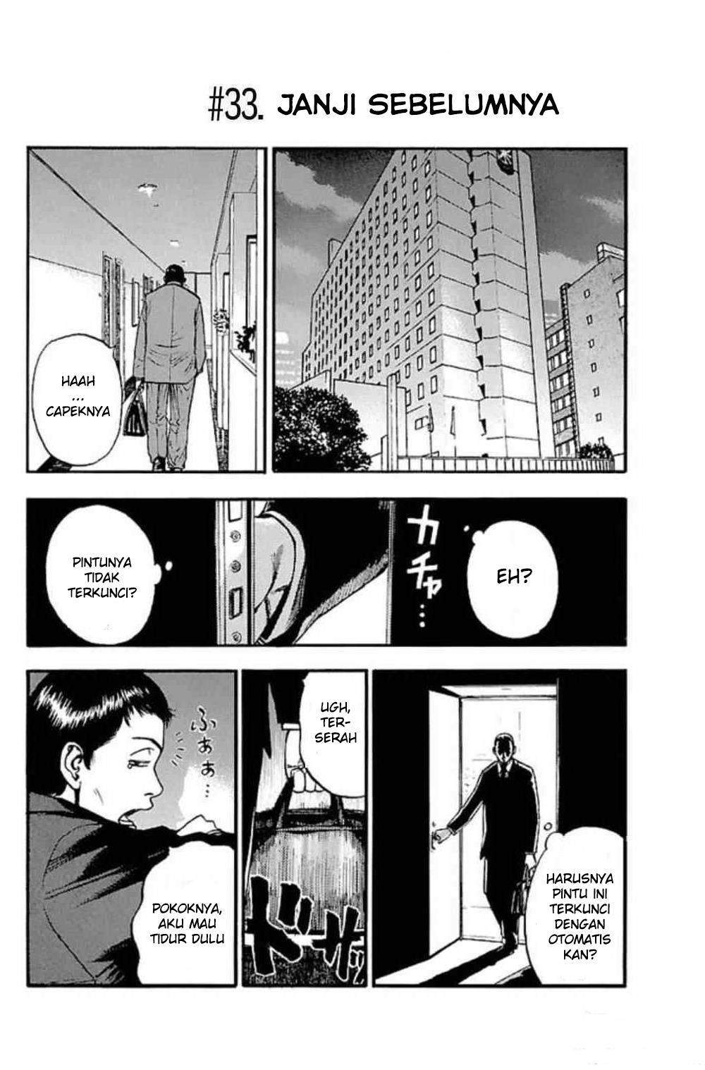 Baca Komik Fuan no Tane Plus Chapter 33 Gambar 1