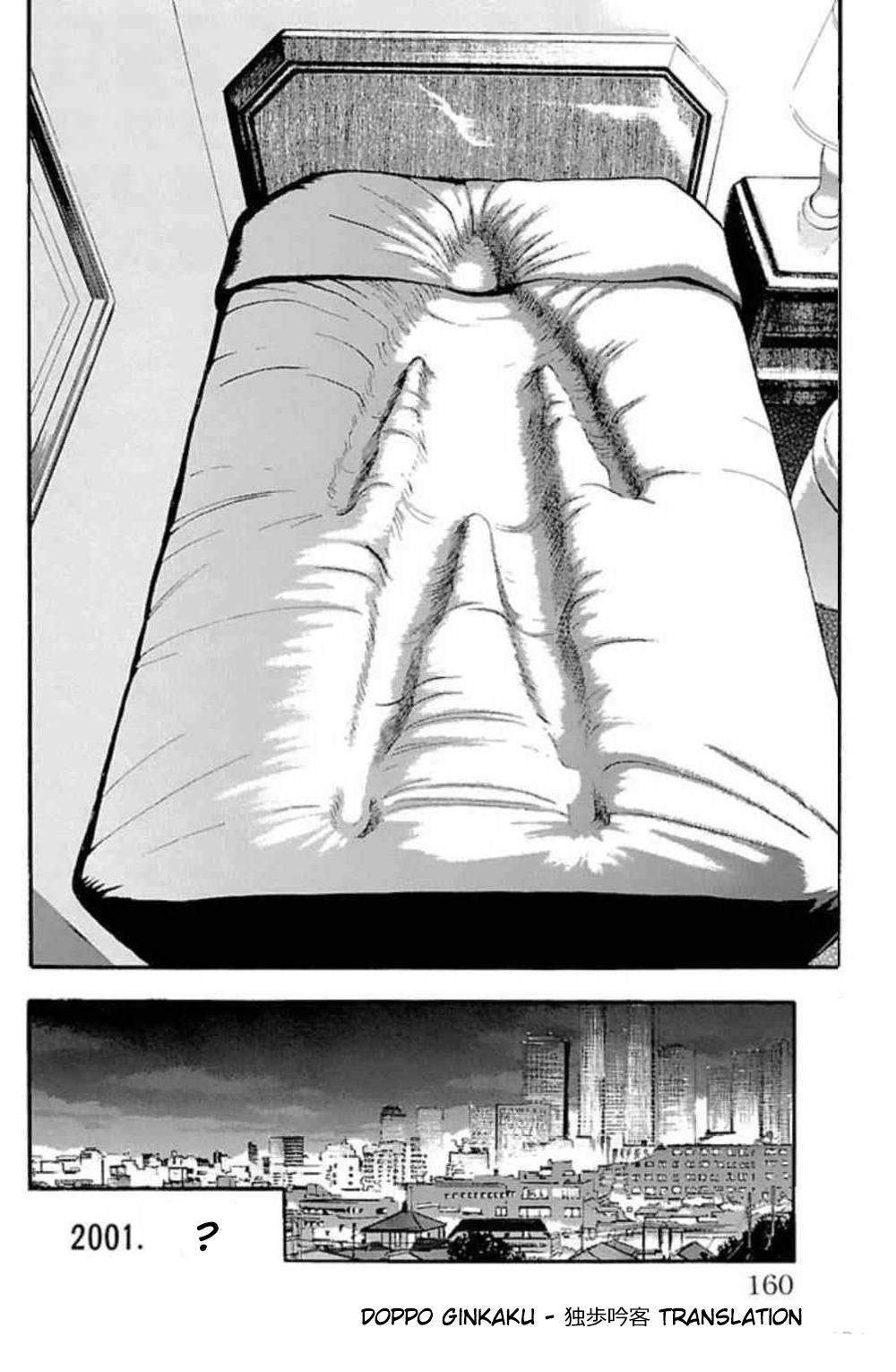 Fuan no Tane Plus Chapter 33 Gambar 3
