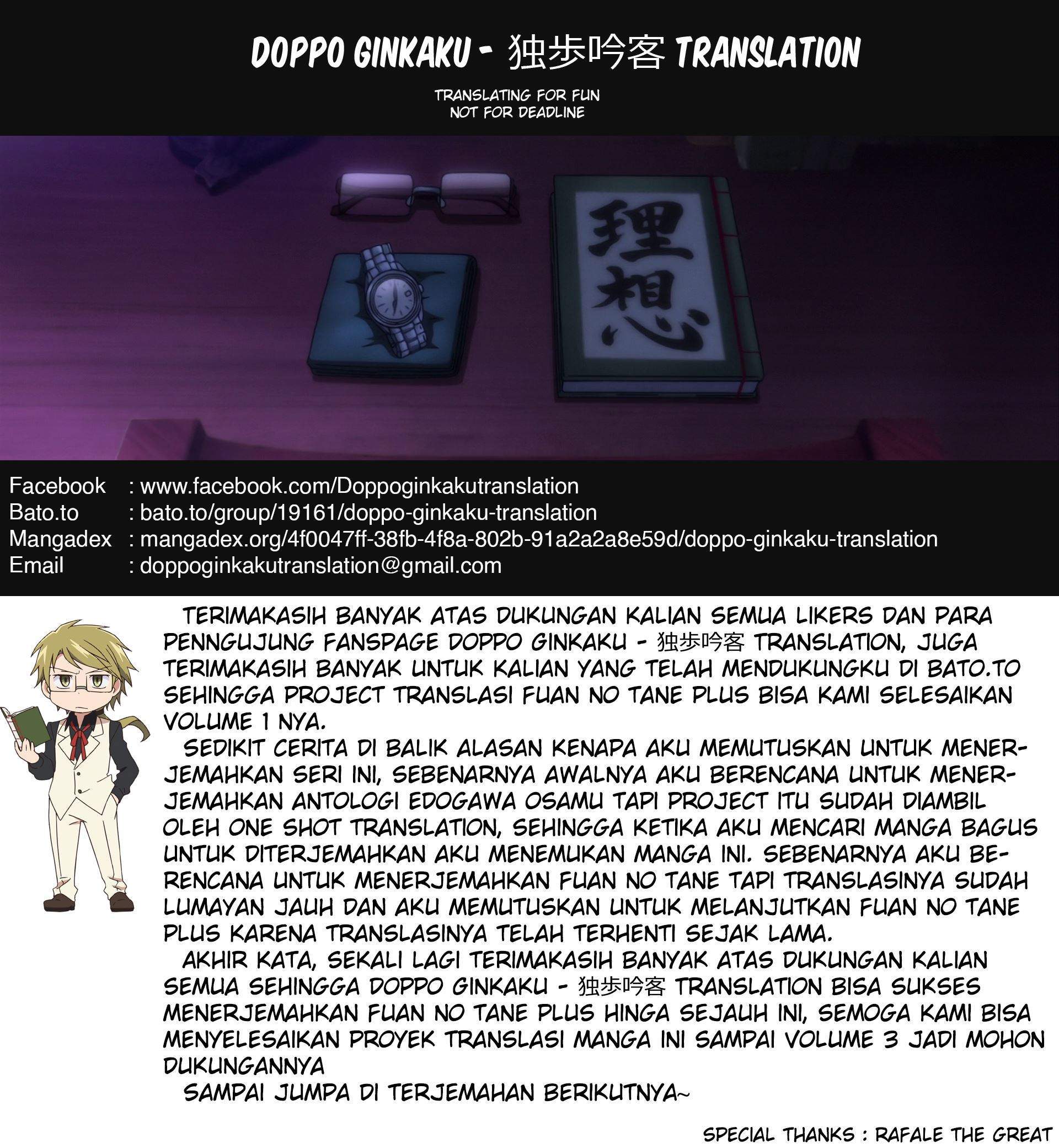 Fuan no Tane Plus Chapter 33 Gambar 4
