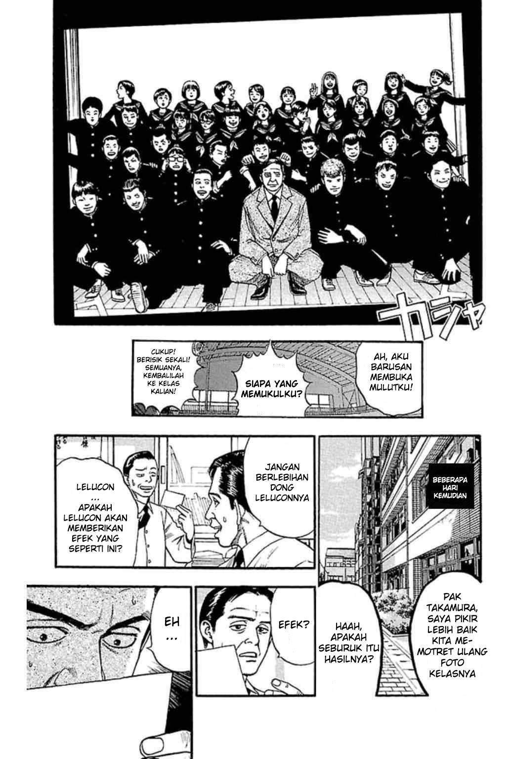 Baca  Fuan no Tane Plus Chapter 32 Gambar 2