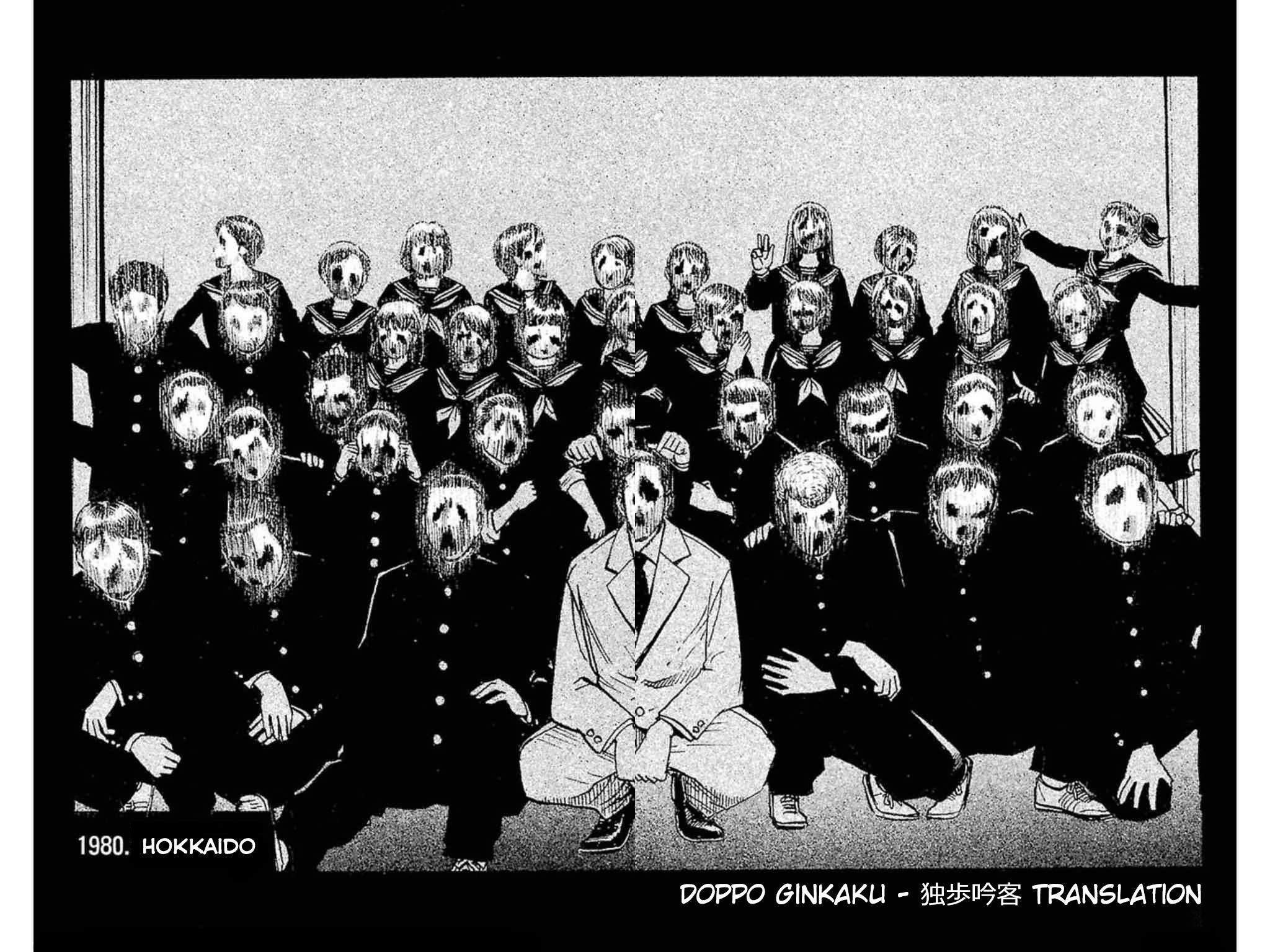 Fuan no Tane Plus Chapter 32 Gambar 3