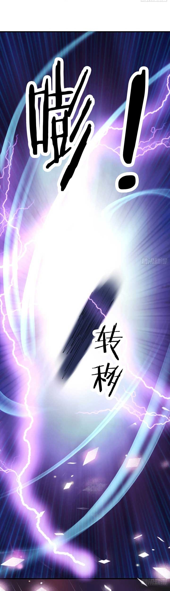 Apprentices Are All Female Devil Chapter 31 Gambar 21