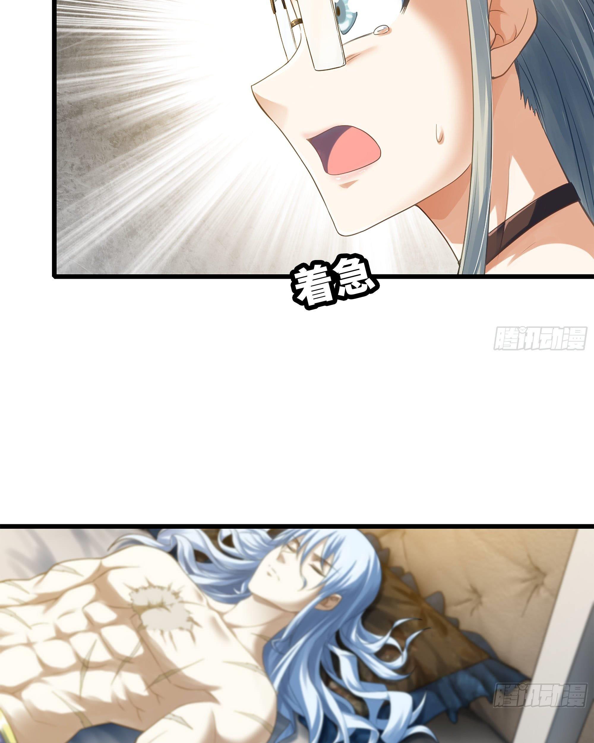 My Wife is a Demon Queen Chapter 302 Gambar 8