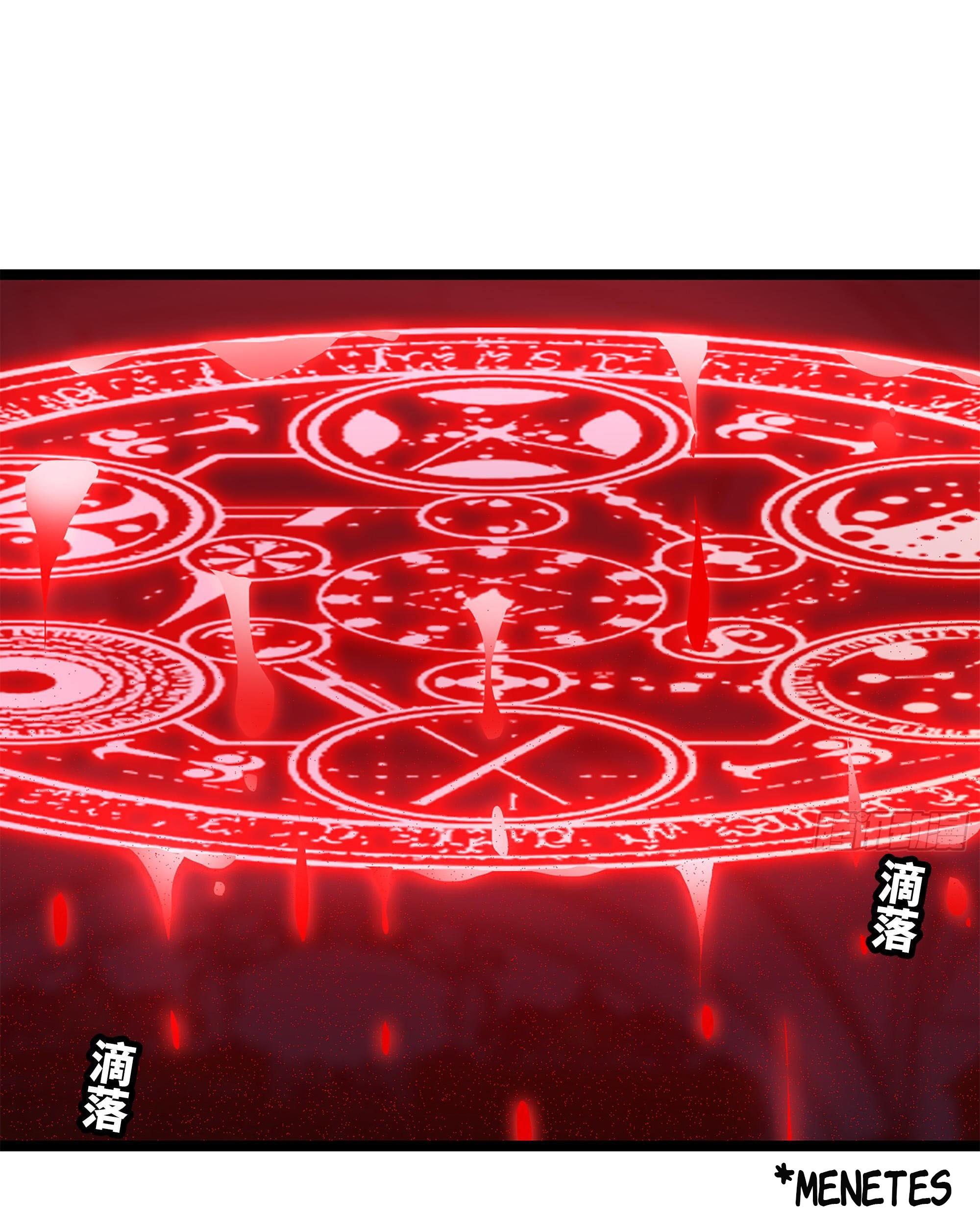 My Wife is a Demon Queen Chapter 303 Gambar 3
