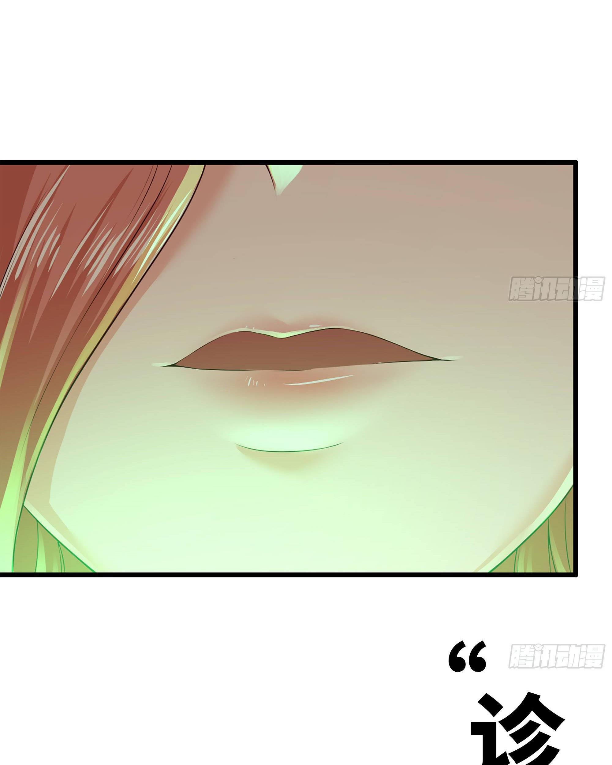 My Wife is a Demon Queen Chapter 303 Gambar 49