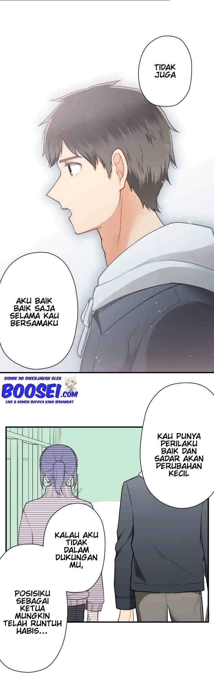 Ouji-sama Nante Iranai Chapter 194 Gambar 11