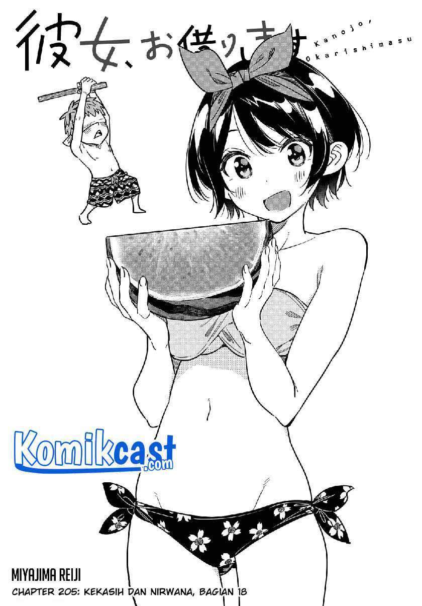 Baca Manga Kanojo Okarishimasu Chapter 205 Gambar 2