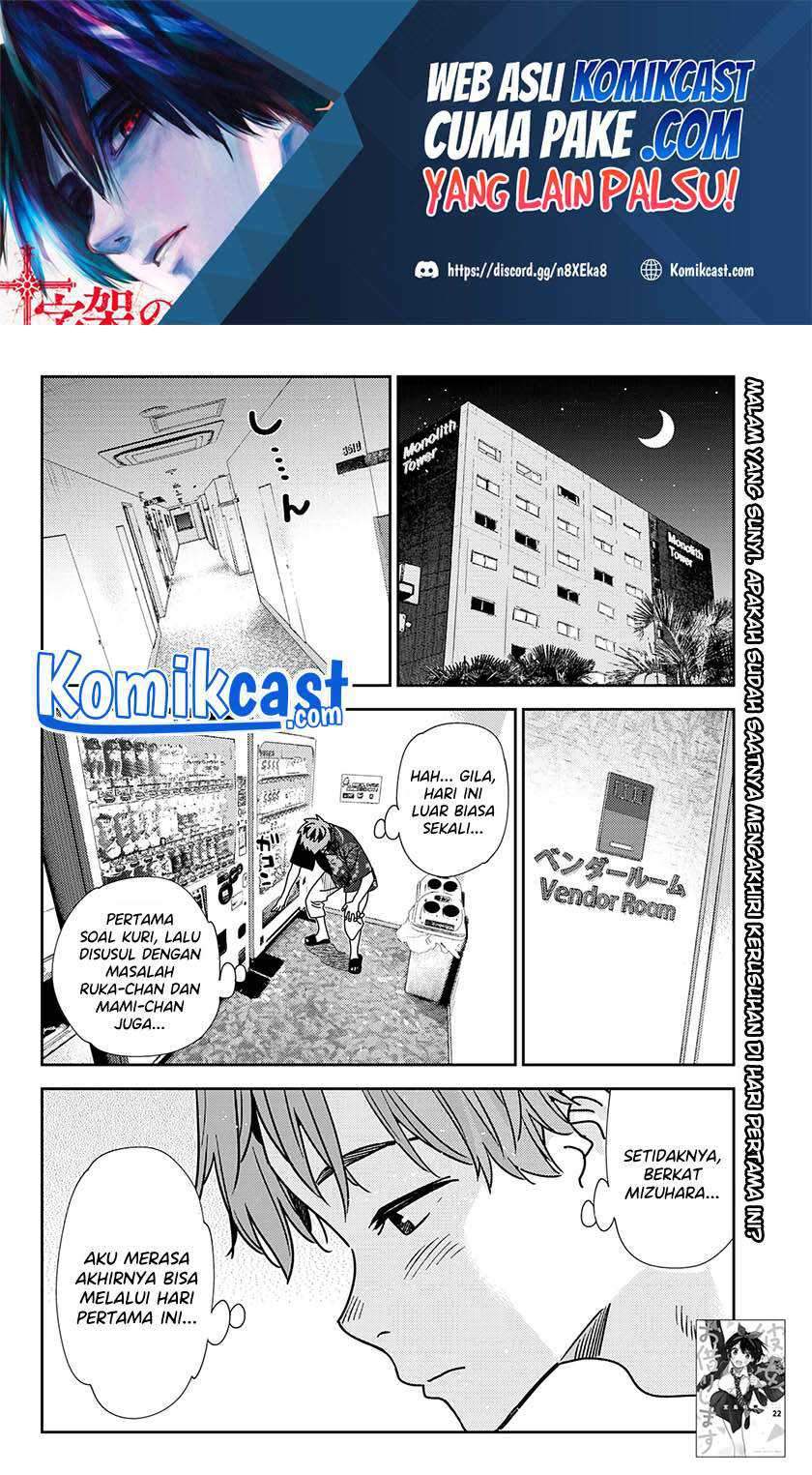Kanojo Okarishimasu Chapter 205 Gambar 3