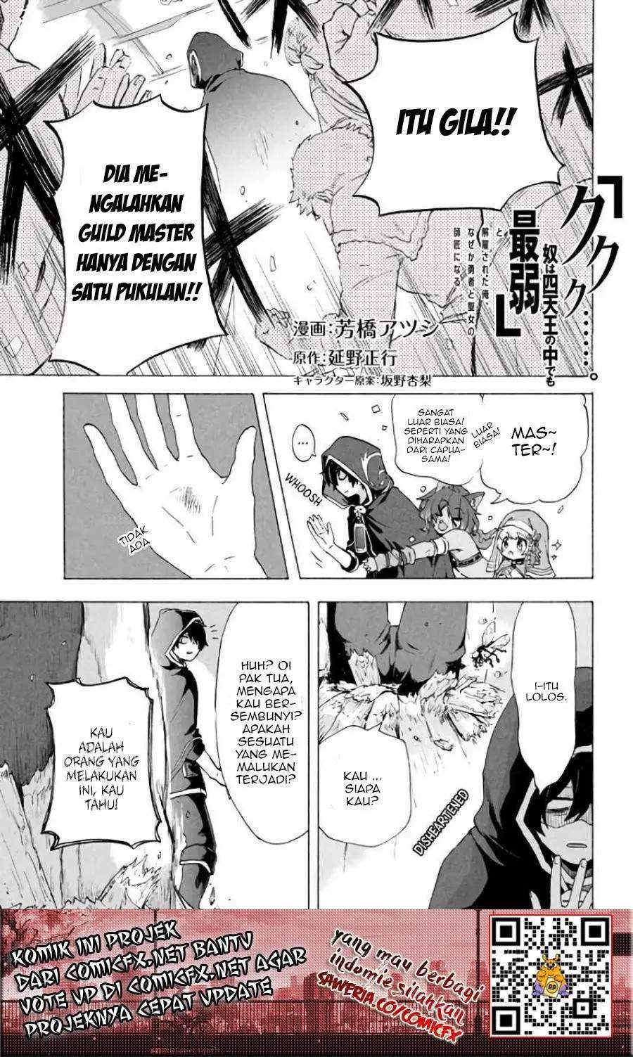 Baca  “Kukuku… He is the weakest of the Four Heavenly Monarchs.” I was dismissed from my job but somehow I became the master of a hero and a holy maiden. Chapter 3.2 Gambar 2