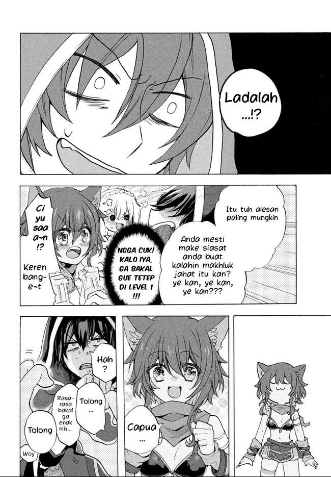 “Kukuku… He is the weakest of the Four Heavenly Monarchs.” I was dismissed from my job but somehow I became the master of a hero and a holy maiden. Chapter 2.1 Gambar 13