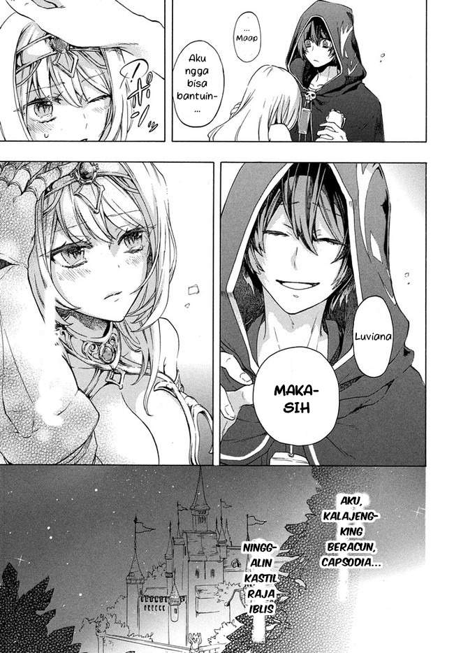 “Kukuku… He is the weakest of the Four Heavenly Monarchs.” I was dismissed from my job but somehow I became the master of a hero and a holy maiden. Chapter 1 Gambar 10