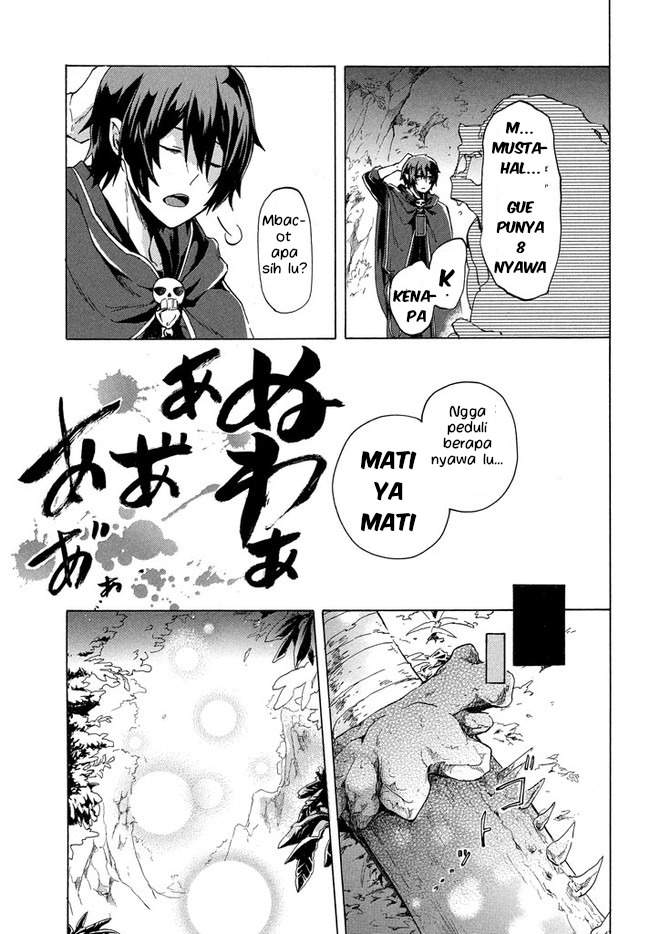 “Kukuku… He is the weakest of the Four Heavenly Monarchs.” I was dismissed from my job but somehow I became the master of a hero and a holy maiden. Chapter 1 Gambar 26