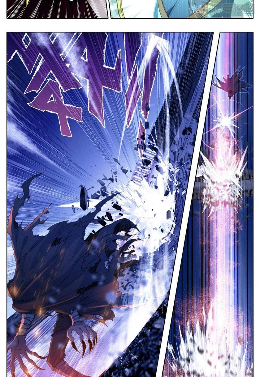 Cang Yuantu Chapter 25 Gambar 13