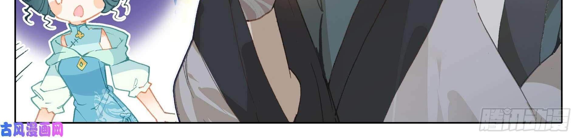 Cang Yuantu Chapter 3 Gambar 18