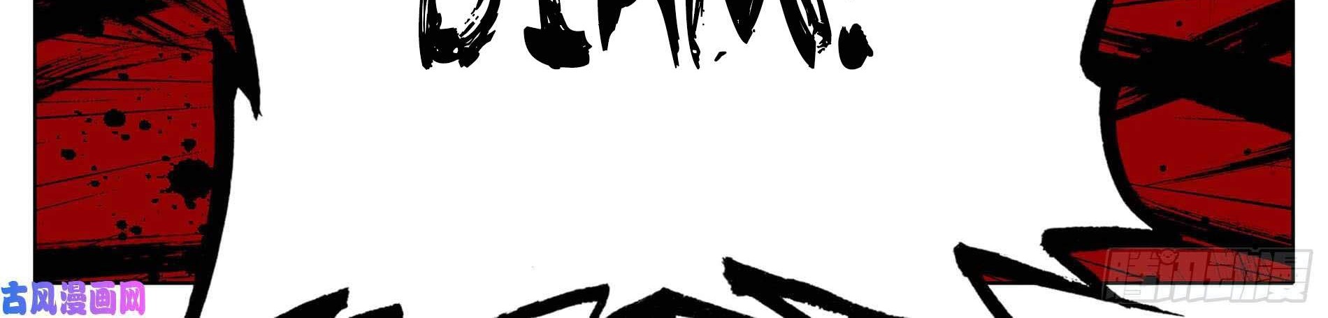 Cang Yuantu Chapter 3 Gambar 26