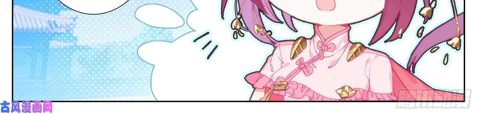 Cang Yuantu Chapter 3 Gambar 6