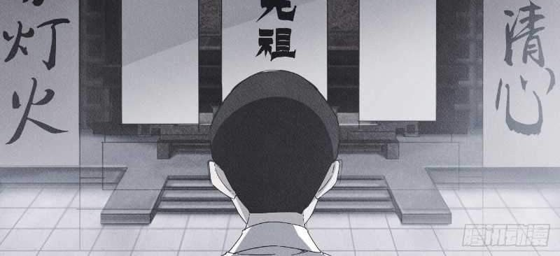 Ten Thousand Races Battle Chapter 20 Gambar 16