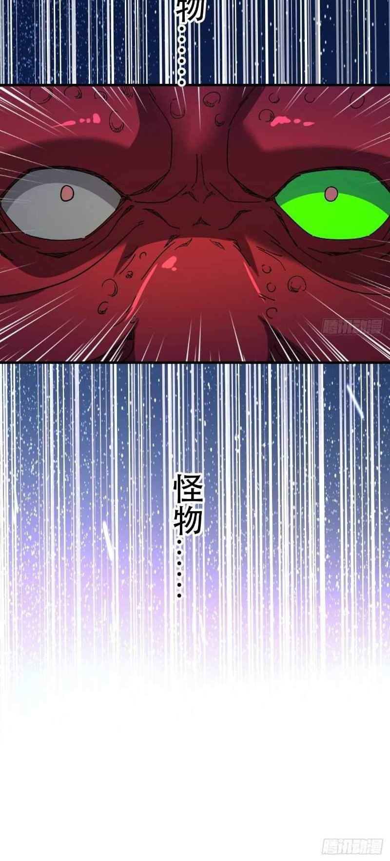 Ten Thousand Races Battle Chapter 20 Gambar 24