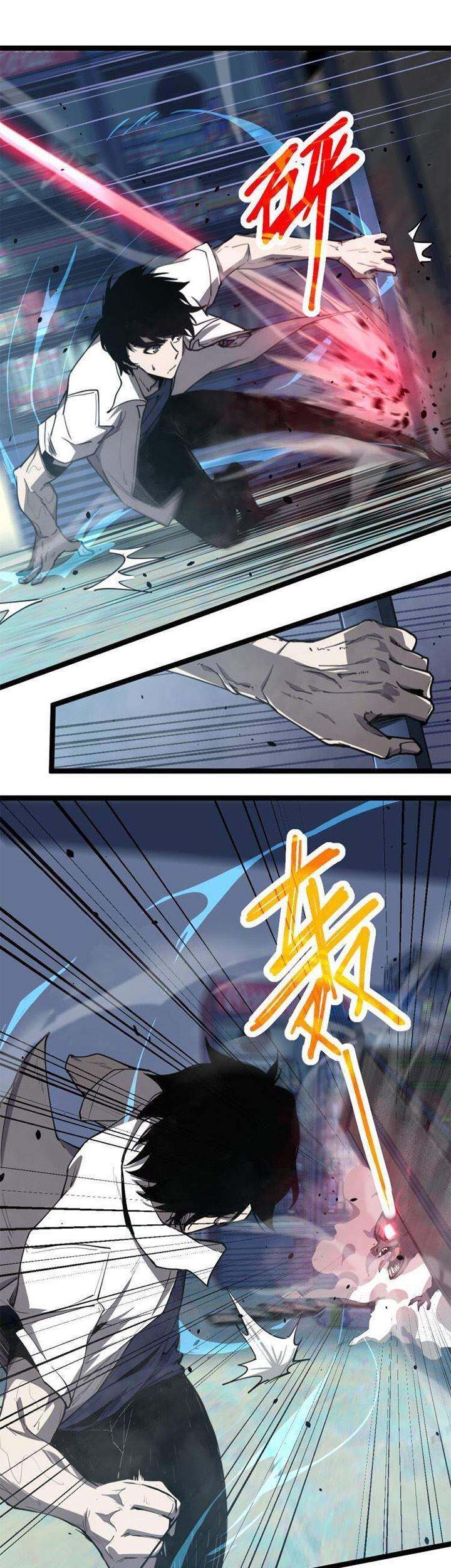 Super Evolution Chapter 11 Gambar 21