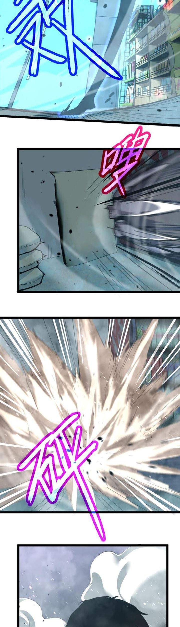 Super Evolution Chapter 11 Gambar 33