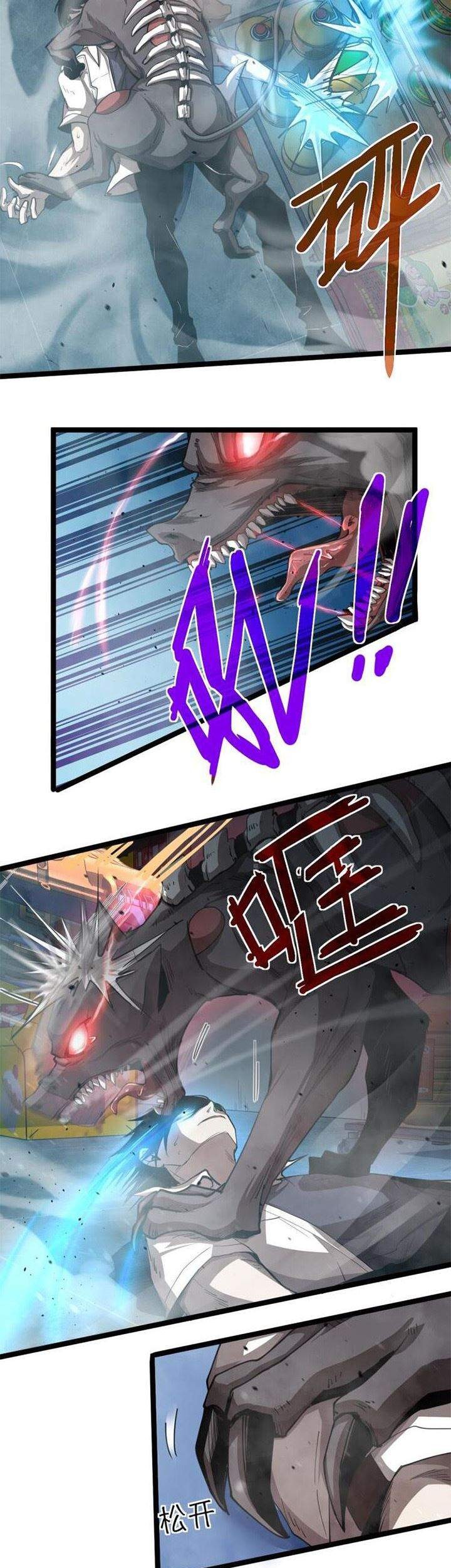 Super Evolution Chapter 11 Gambar 39