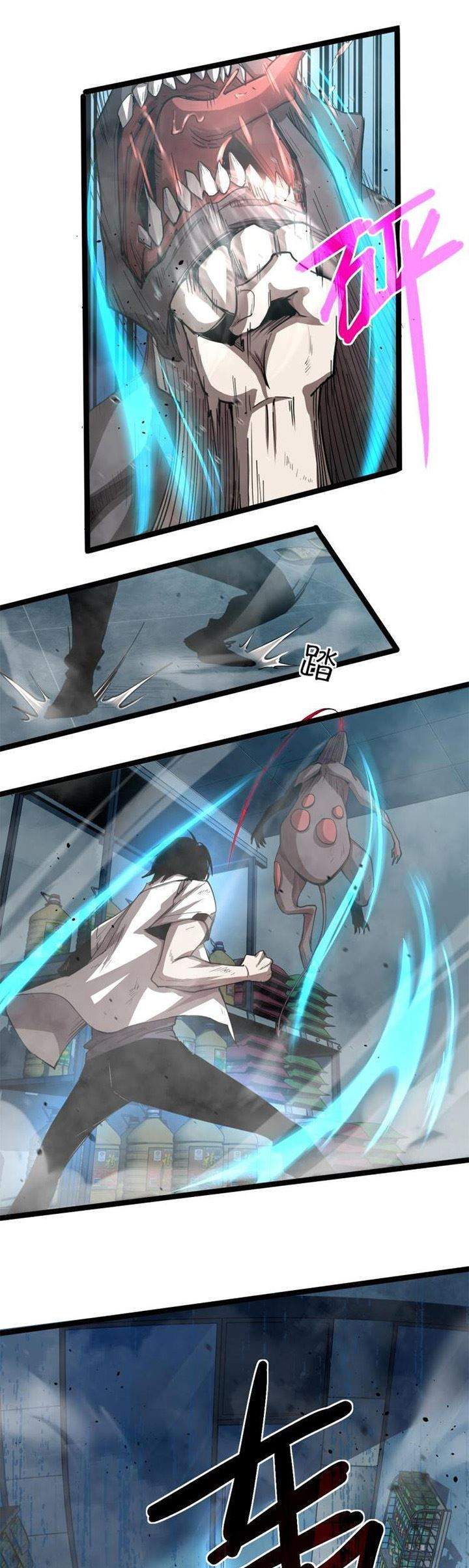 Super Evolution Chapter 11 Gambar 41