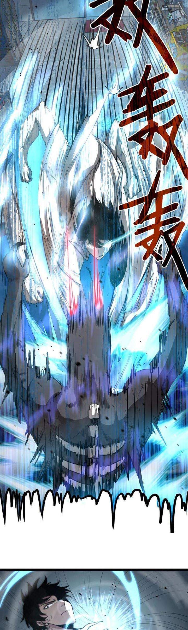Super Evolution Chapter 11 Gambar 42