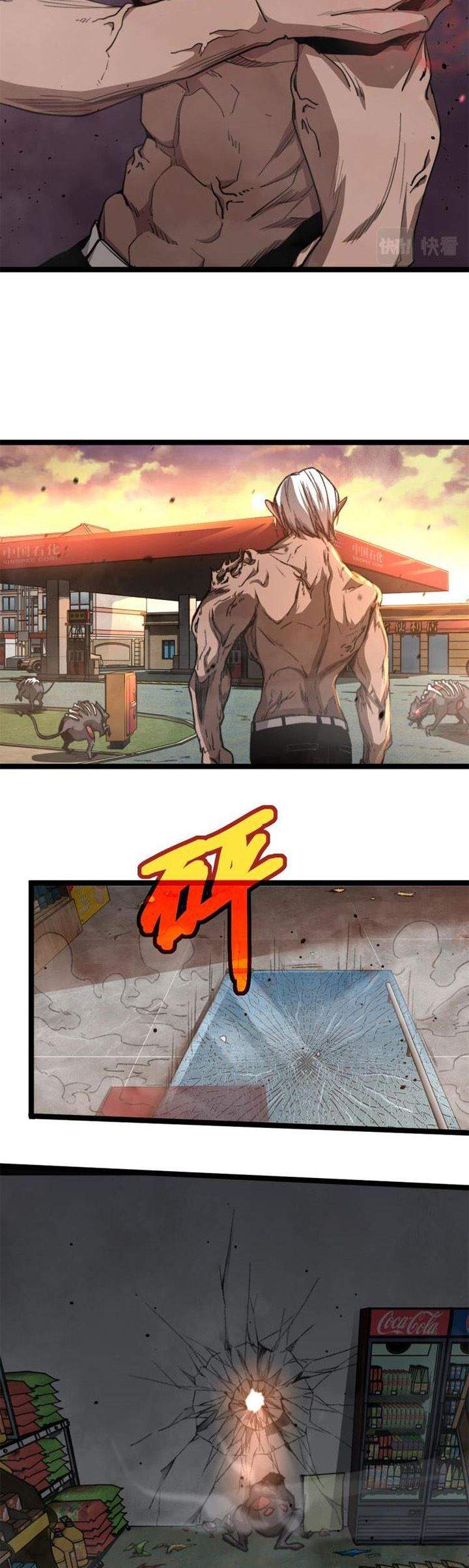 Super Evolution Chapter 11 Gambar 47