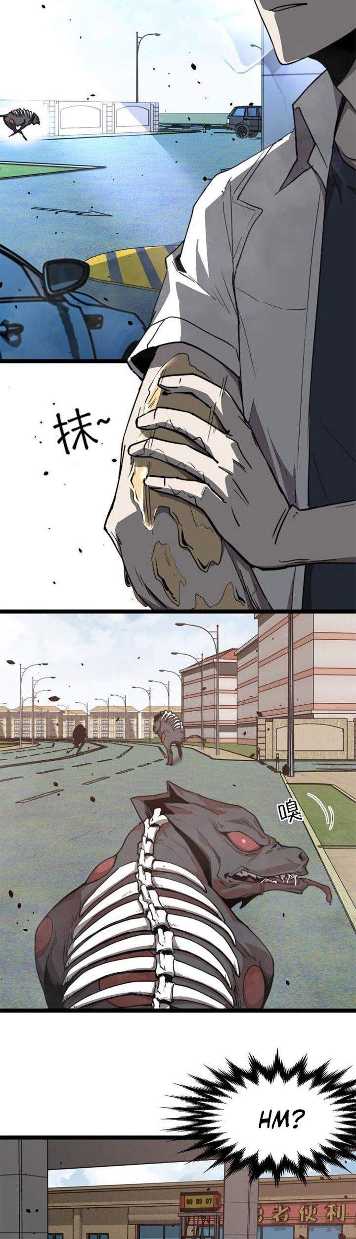 Super Evolution Chapter 11 Gambar 13