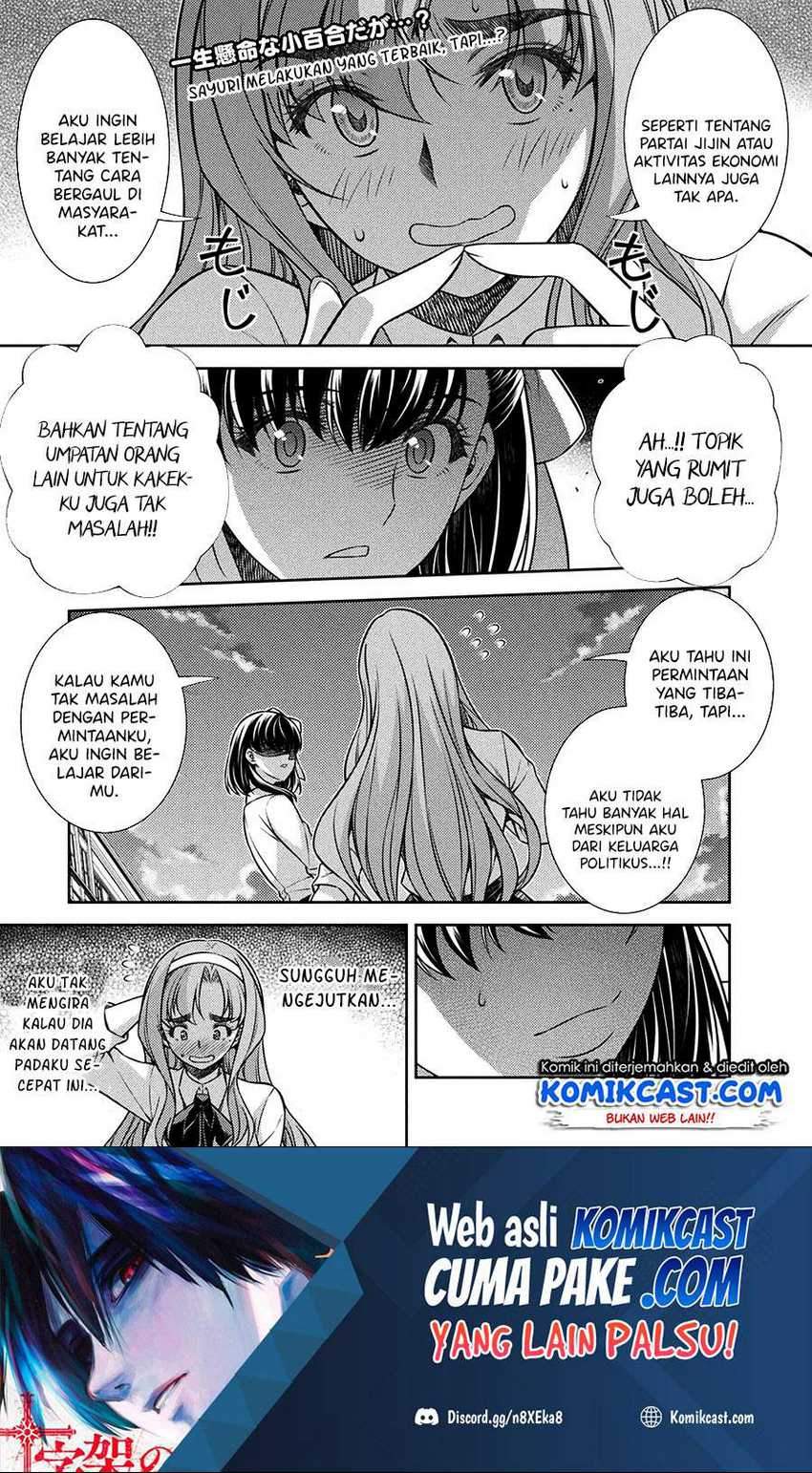 Baca Silver Plan to Redo From JK Chapter 16 Gambar 2