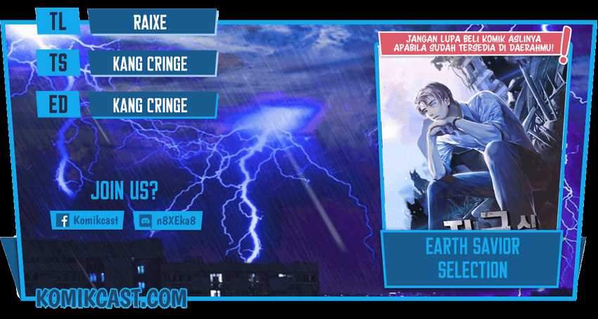Baca Komik The Earth Savior Selection Chapter 07 Gambar 1