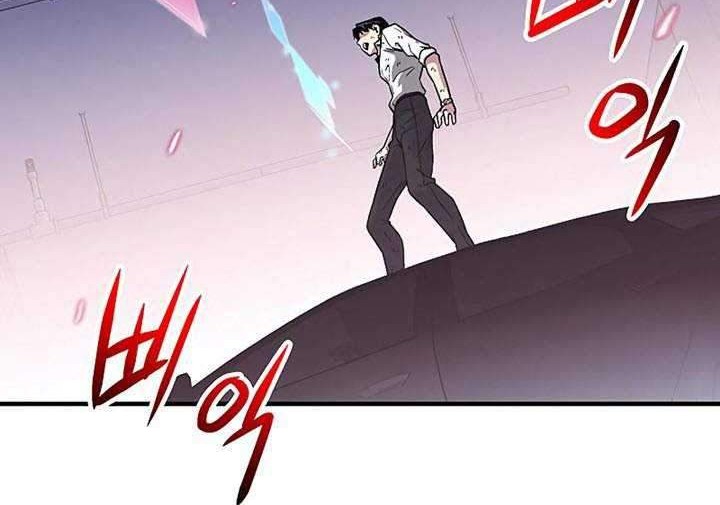 The Earth Savior Selection Chapter 07 Gambar 43