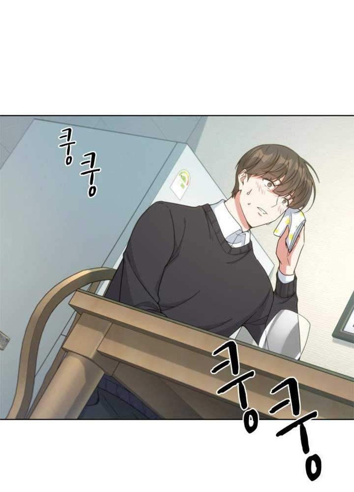 My Office Noona’s Story Chapter 23 Gambar 49