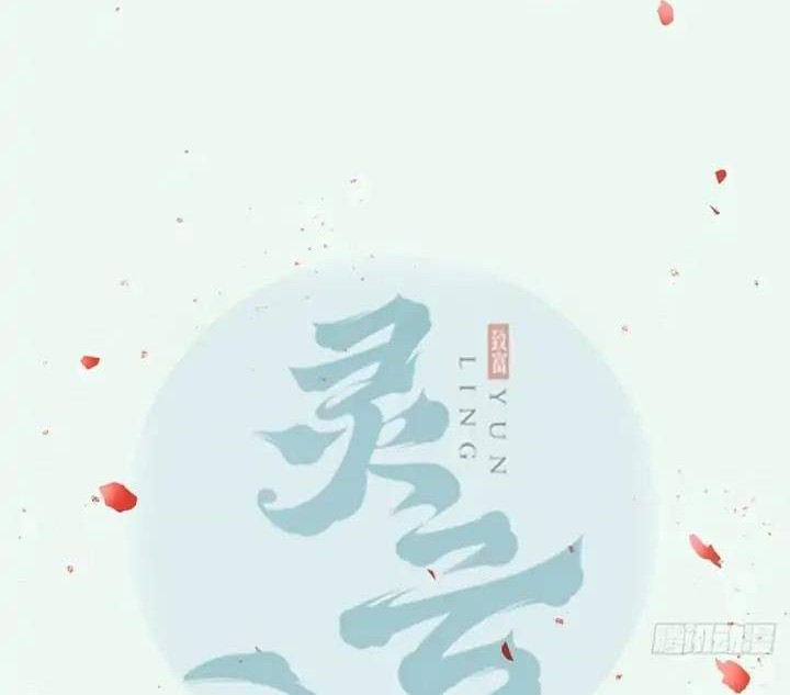 Baca  The Ghostly Doctor Chapter 393 Gambar 2