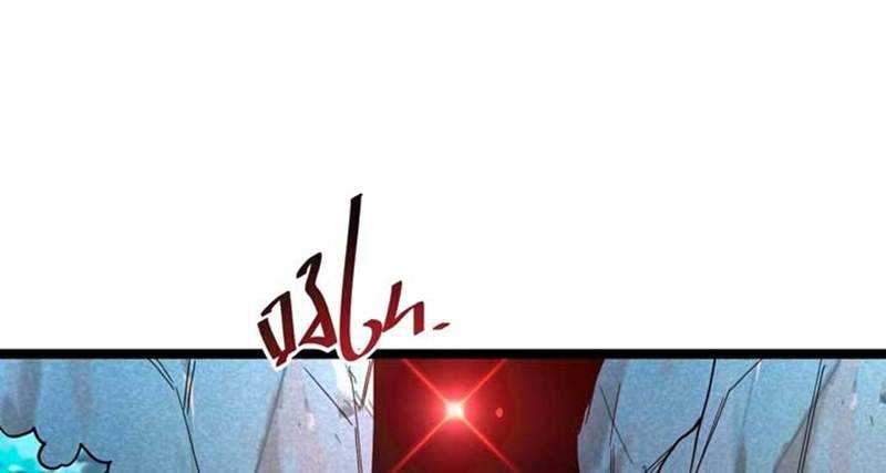 Rise From The Rubble Chapter 28 Gambar 36