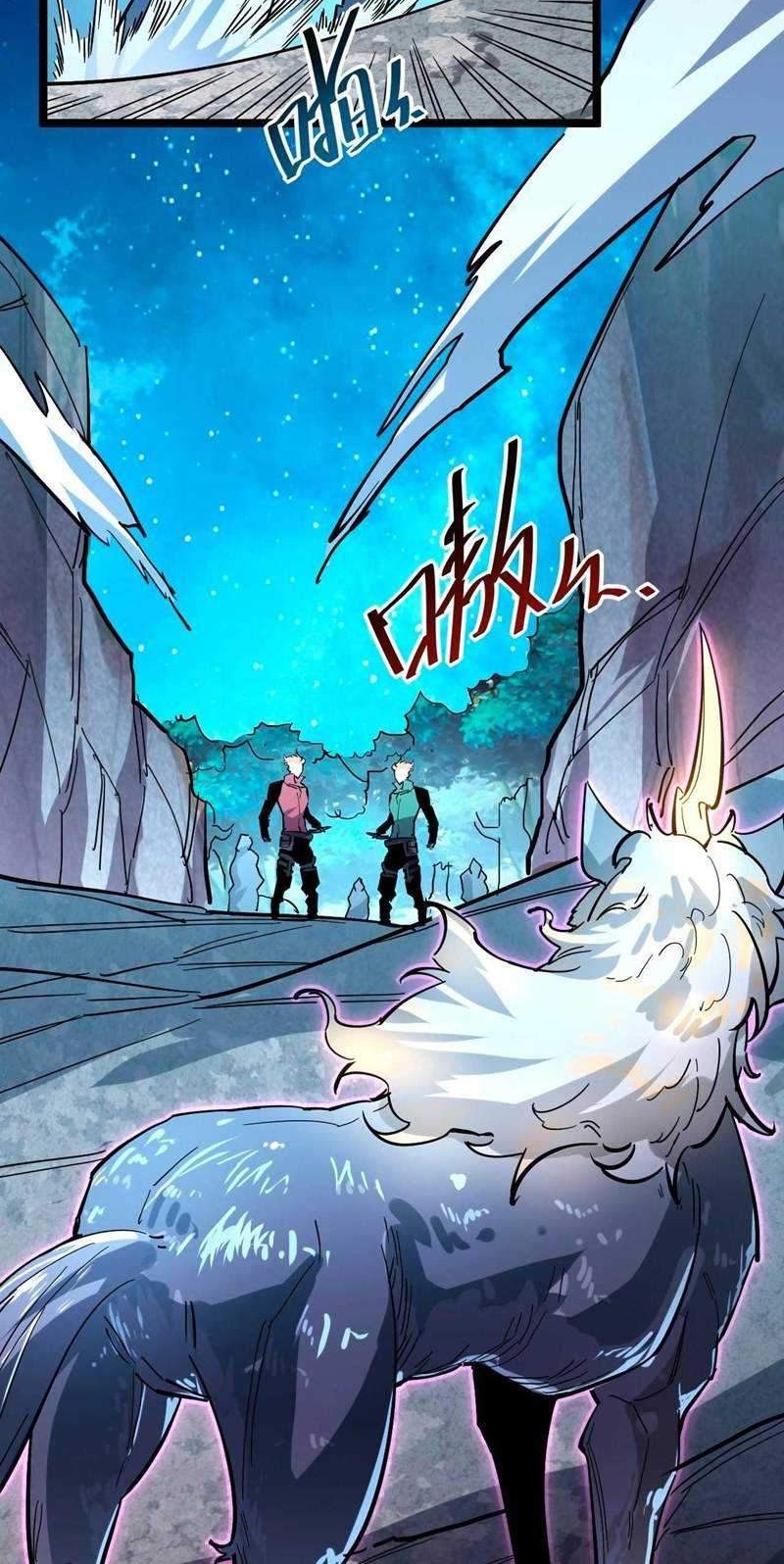 Rise From The Rubble Chapter 28 Gambar 38