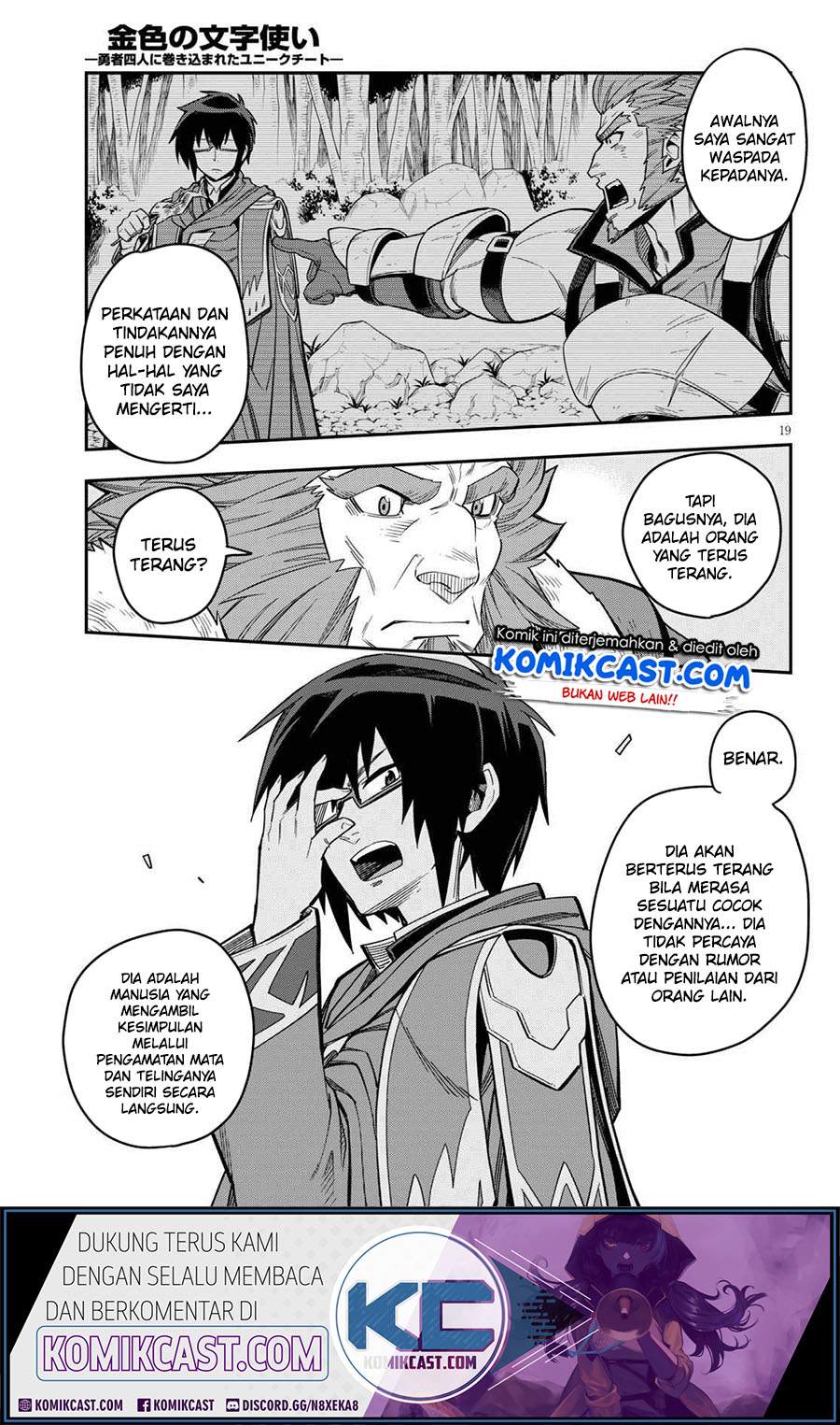 Konjiki no Moji Tsukai: Yuusha Yonin ni Makikomareta Unique Cheat Chapter 76 Gambar 21
