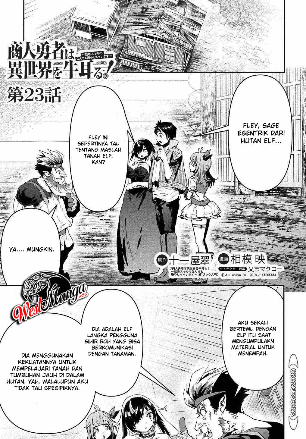 Baca  Shounin Yuusha wa Isekai o Gyuujiru! - Saibai Skill de Nandemo Fuyashi Chaimasu Chapter 23 Gambar 2