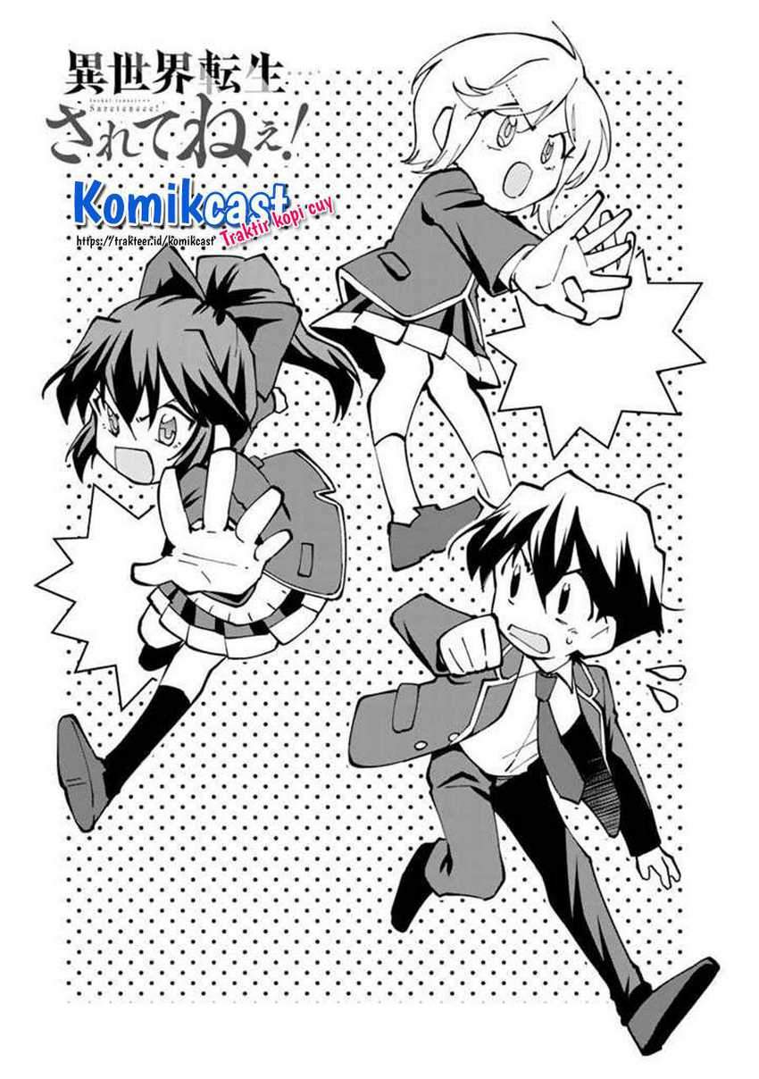 Isekai Tensei… Saretenee! Chapter 42 Gambar 4