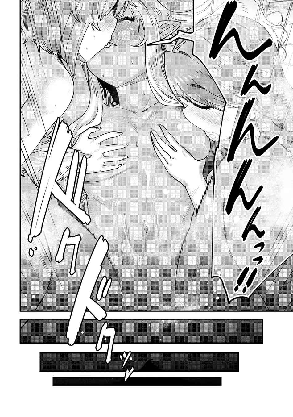 Kaifuku Jutsushi Yarinaoshi: Sokushi Mahou to Skill Copy no Chouetsu Heal Chapter 38.1 Gambar 8