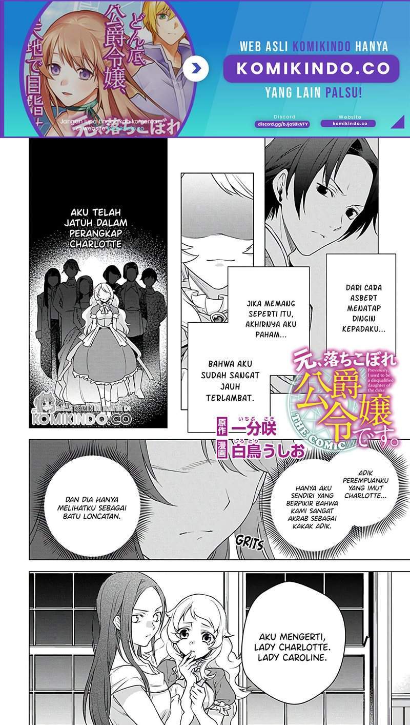 Baca  I Used to be a Disqualified Daughter of the Duke Chapter 1.2 Gambar 2