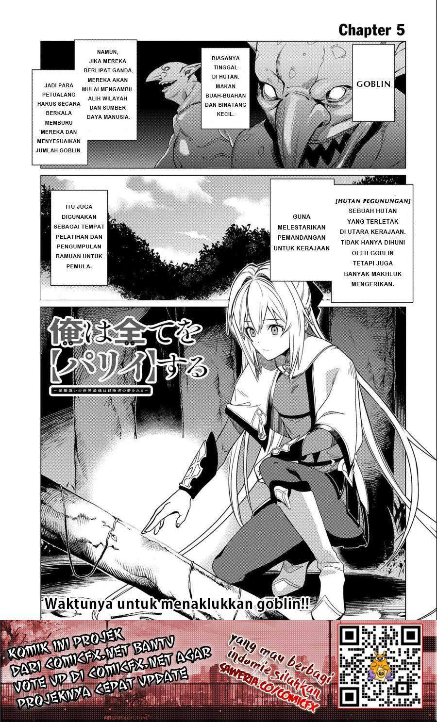 Baca Ore wa Subete wo “Parry” Suru Chapter 5 Gambar 2