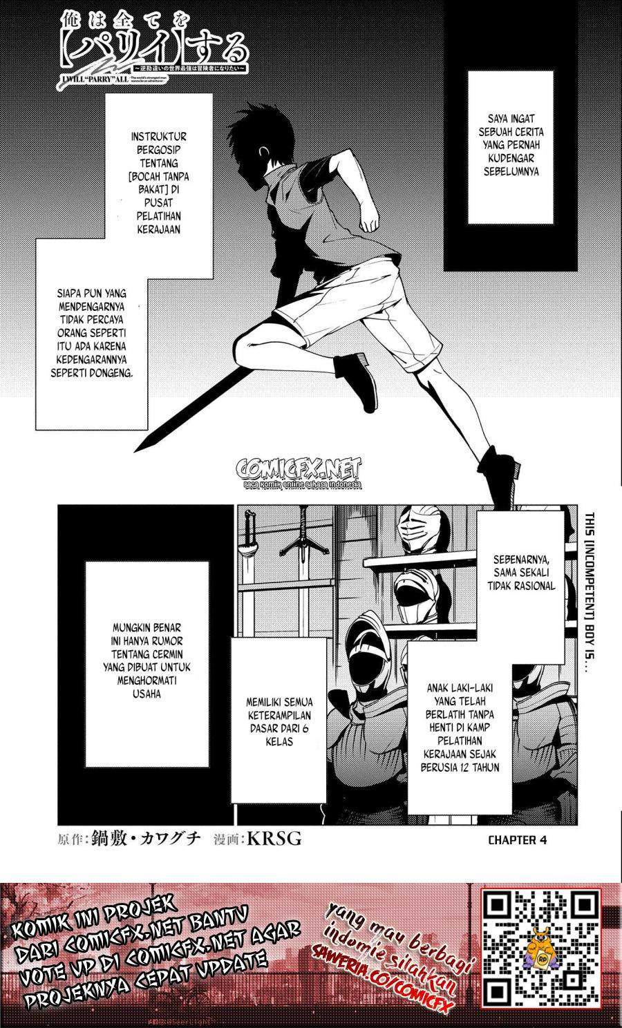 Ore wa Subete wo “Parry” Suru Chapter 4.1 Gambar 3