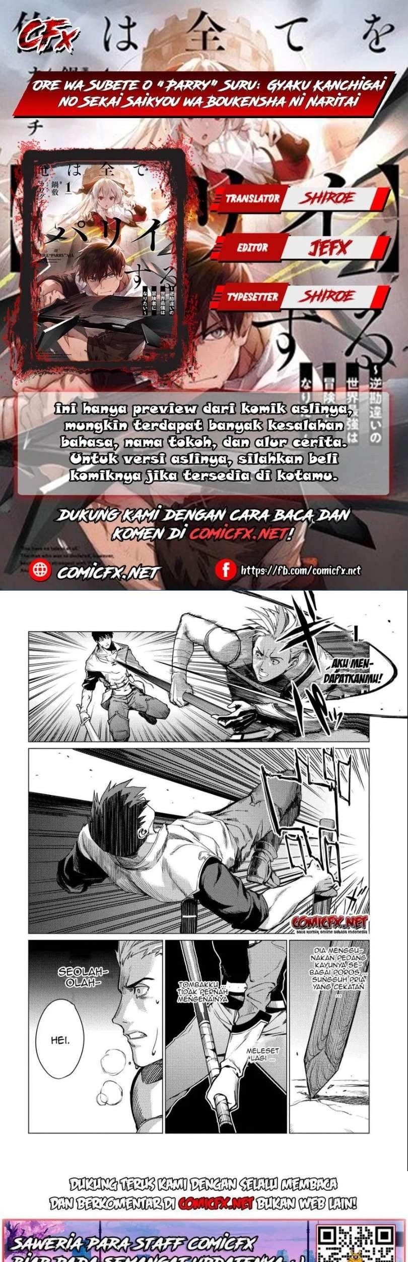 Baca Komik Ore wa Subete wo “Parry” Suru Chapter 3.2 Gambar 1