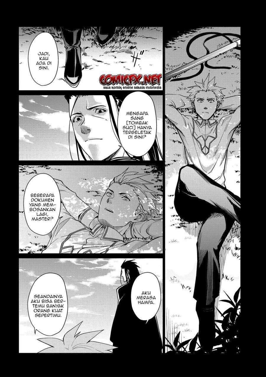 Ore wa Subete wo “Parry” Suru Chapter 3.1 Gambar 13