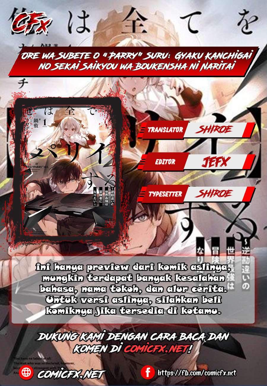 Baca Komik Ore wa Subete wo “Parry” Suru Chapter 2.1 Gambar 1