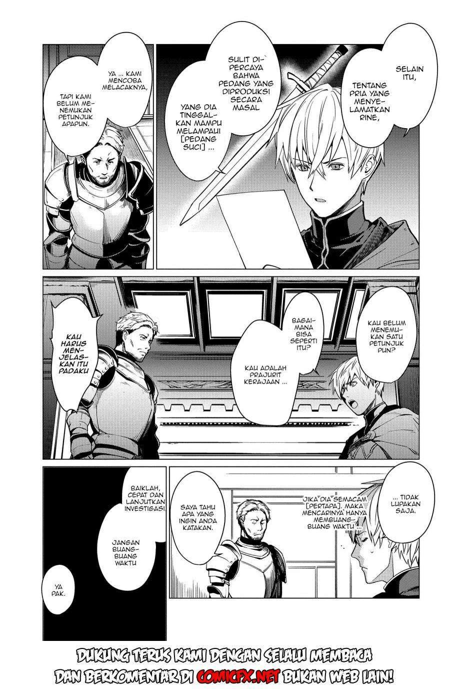 Ore wa Subete wo “Parry” Suru Chapter 2.1 Gambar 5